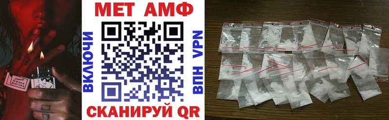 АМФЕТАМИН Premium  Цимлянск 