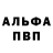 Метамфетамин пудра Said Kirimov
