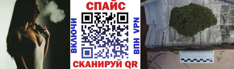 Бутират BDO  как найти   Цимлянск 
