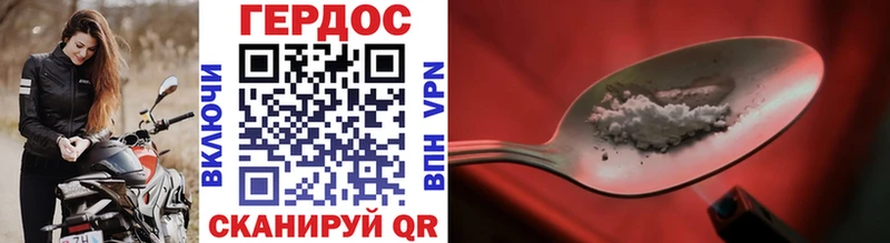 ГЕРОИН VHQ  KRAKEN ссылки  Цимлянск 