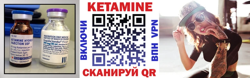 наркота  Цимлянск  КЕТАМИН VHQ 