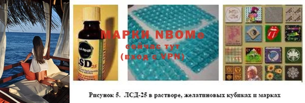 скорость mdpv Алзамай