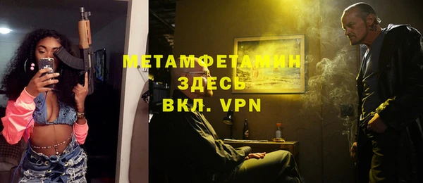 скорость mdpv Алзамай