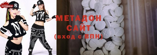 скорость mdpv Алзамай