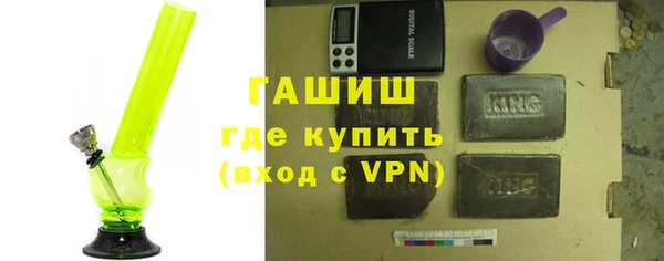 соль ск Красноперекопск