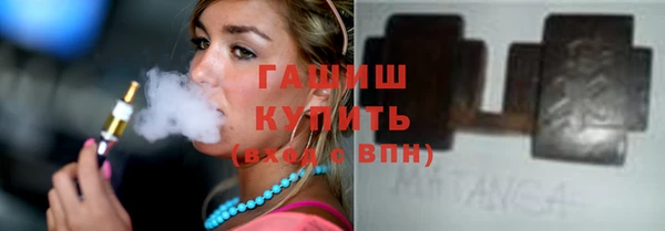 синтетический гашиш Краснотурьинск
