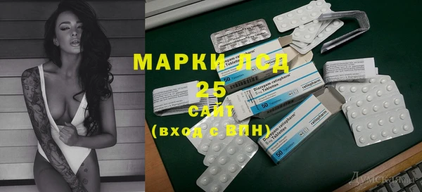 дистиллят марихуана Абаза