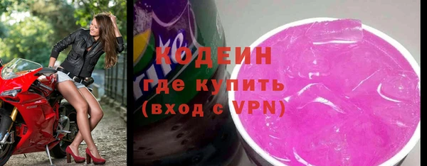 ALPHA PVP Краснослободск