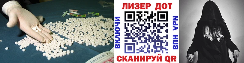ЛСД экстази кислота  Цимлянск 