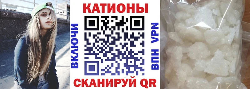МЕФ VHQ  сколько стоит  Цимлянск 