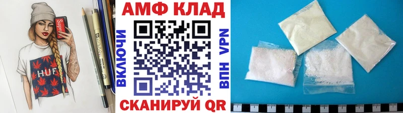 МЕТАМФЕТАМИН Декстрометамфетамин 99.9%  купить наркотик  Цимлянск 