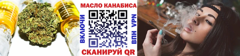 shop наркотические препараты  где купить наркоту  Цимлянск  Дистиллят ТГК жижа 