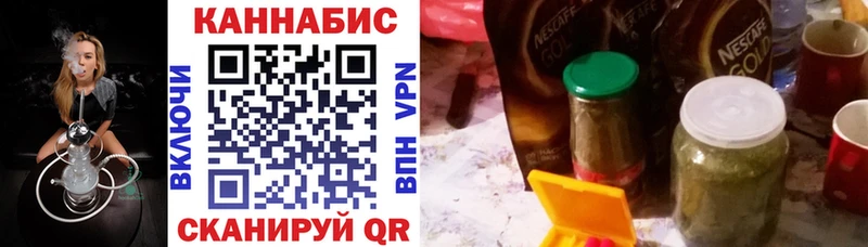 дарнет шоп Цимлянск OMG зеркало МАРИХУАНА сатива